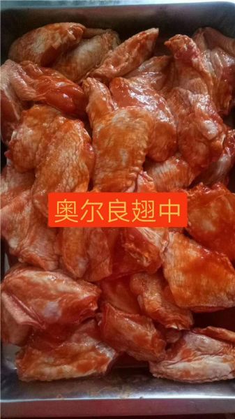 奧爾良翅中