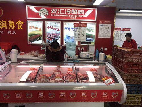 門店展示